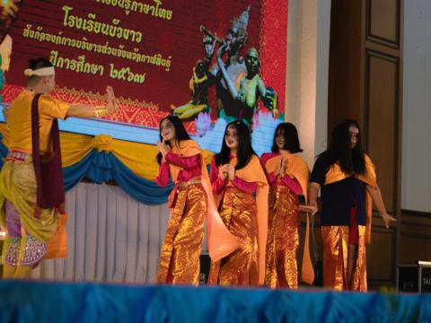วันสุนทรภู่ 2567