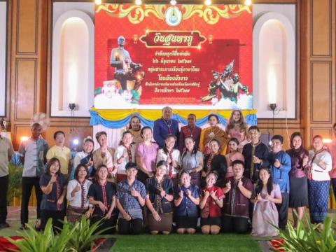 วันสุนทรภู่ 2567