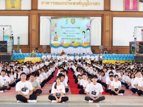 ค่ายพุทธธรรม ม. ๑