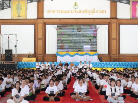 ค่ายพุทธธรรม มัธยมศึกษาปีที่๔