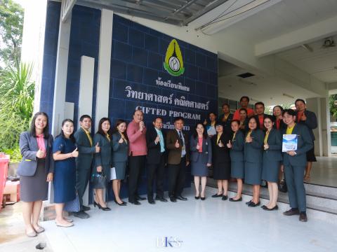 ต้อนรับศึกษาดูงาน โรงเรียนสหัสขันธ์ศึกษา