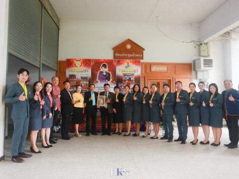 ต้อนรับศึกษาดูงาน โรงเรียนสหัสขันธ์ศึกษา