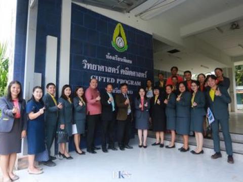 ต้อนรับศึกษาดูงาน โรงเรียนสหัสขันธ์ศึกษา