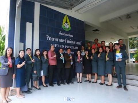 ต้อนรับศึกษาดูงาน โรงเรียนสหัสขันธ์ศึกษา