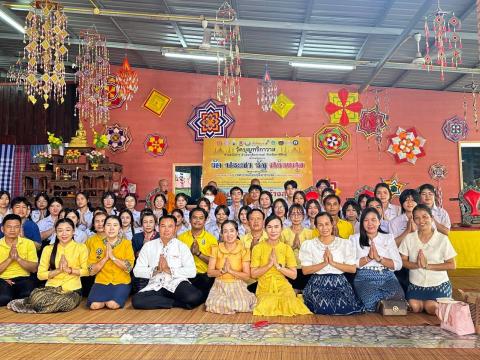 กิจกรรมวันเข้าพรรษา 2567