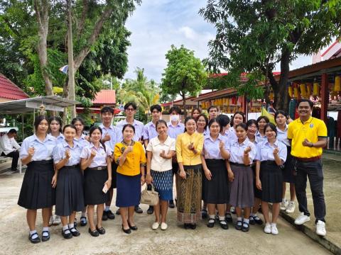 กิจกรรมวันเข้าพรรษา 2567