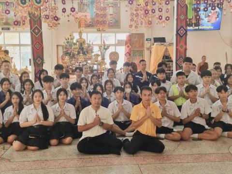 กิจกรรมวันเข้าพรรษา 2567