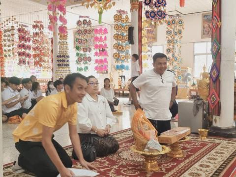 กิจกรรมวันเข้าพรรษา 2567