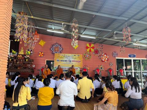 กิจกรรมวันเข้าพรรษา 2567