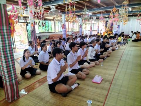 กิจกรรมวันเข้าพรรษา 2567
