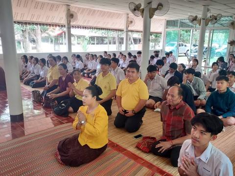 กิจกรรมวันเข้าพรรษา 2567