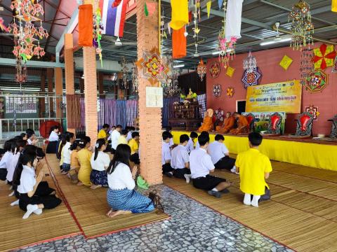 กิจกรรมวันเข้าพรรษา 2567