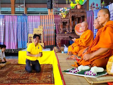 กิจกรรมวันเข้าพรรษา 2567