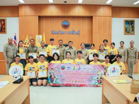 ชมรม To be number one โรงเรียนบัวขาว