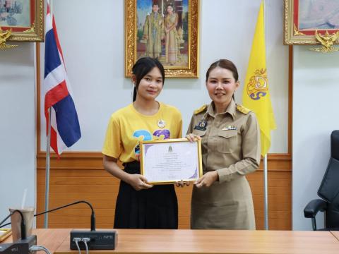 ชมรม To be number one โรงเรียนบัวขาว