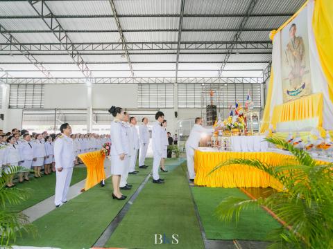 พิธีเฉลิมพระเกียรติพระบาทสมเด็จพระเจ้าอยู่หัว เนื่องในโอกาสพระรา