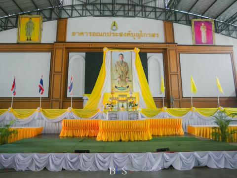 พิธีเฉลิมพระเกียรติพระบาทสมเด็จพระเจ้าอยู่หัว เนื่องในโอกาสพระรา