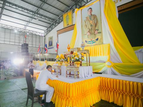 พิธีเฉลิมพระเกียรติพระบาทสมเด็จพระเจ้าอยู่หัว เนื่องในโอกาสพระรา