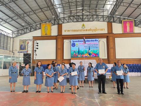 กิจกรรมเข้าค่ายพักแรมของผู้บำเพ็ญประโยชน์โรงเรียนบัวขาว 2567