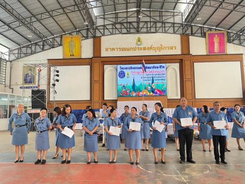 กิจกรรมเข้าค่ายพักแรมของผู้บำเพ็ญประโยชน์โรงเรียนบัวขาว 2567