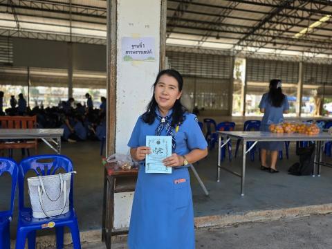 กิจกรรมเข้าค่ายพักแรมของผู้บำเพ็ญประโยชน์โรงเรียนบัวขาว 2567