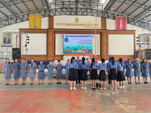 กิจกรรมเข้าค่ายพักแรมของผู้บำเพ็ญประโยชน์โรงเรียนบัวขาว 2567