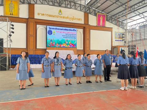 กิจกรรมเข้าค่ายพักแรมของผู้บำเพ็ญประโยชน์โรงเรียนบัวขาว 2567