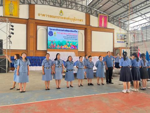 กิจกรรมเข้าค่ายพักแรมของผู้บำเพ็ญประโยชน์โรงเรียนบัวขาว 2567