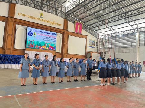 กิจกรรมเข้าค่ายพักแรมของผู้บำเพ็ญประโยชน์โรงเรียนบัวขาว 2567