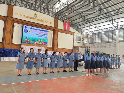 กิจกรรมเข้าค่ายพักแรมของผู้บำเพ็ญประโยชน์โรงเรียนบัวขาว 2567