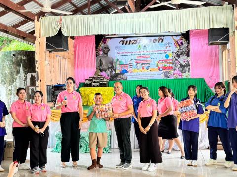 ภาษาต่างประเทศสู่ชุมชน 2567