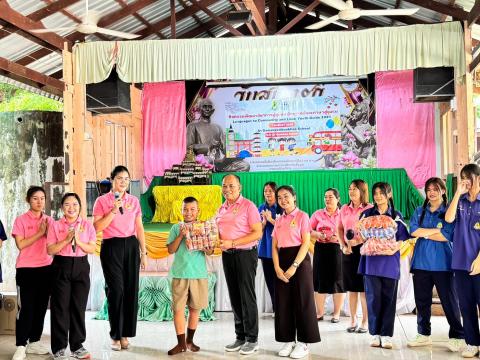 ภาษาต่างประเทศสู่ชุมชน 2567
