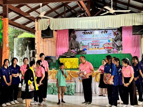 ภาษาต่างประเทศสู่ชุมชน 2567