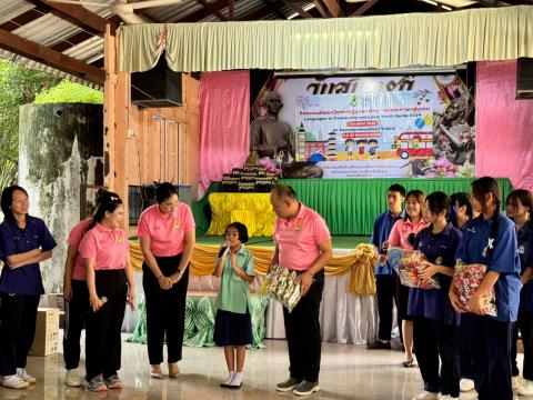 ภาษาต่างประเทศสู่ชุมชน 2567