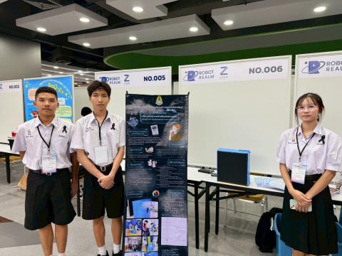 นักเรียนเข้าร่วมแข่งขัน มหกรรมหุ่นยนต์แห่งประเทศไทย