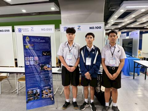 นักเรียนเข้าร่วมแข่งขัน มหกรรมหุ่นยนต์แห่งประเทศไทย