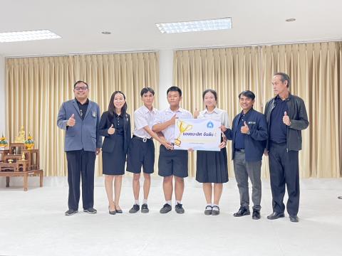 การแข่งขันทักษะคอมพิวเตอร์ด้วยปัญญาประดิษฐ์