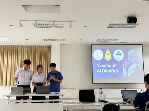 การแข่งขันทักษะคอมพิวเตอร์ด้วยปัญญาประดิษฐ์