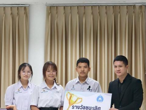 การแข่งขันทักษะคอมพิวเตอร์ด้วยปัญญาประดิษฐ์