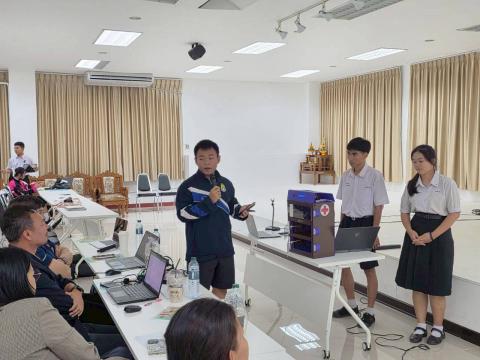 การแข่งขันทักษะคอมพิวเตอร์ด้วยปัญญาประดิษฐ์