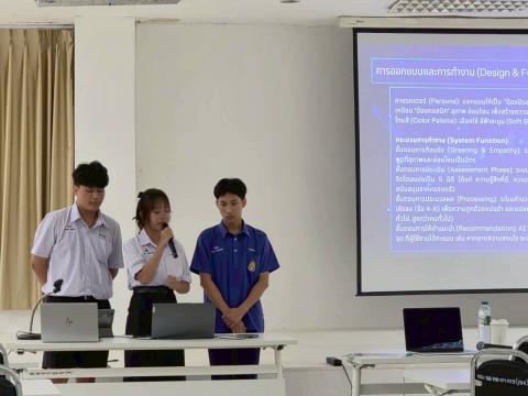 การแข่งขันทักษะคอมพิวเตอร์ด้วยปัญญาประดิษฐ์