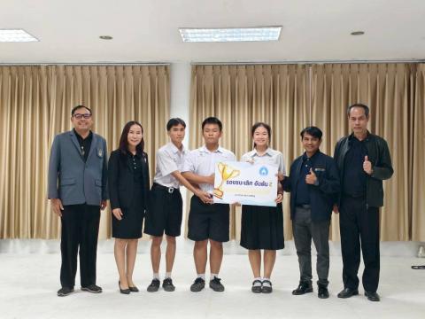 การแข่งขันทักษะคอมพิวเตอร์ด้วยปัญญาประดิษฐ์