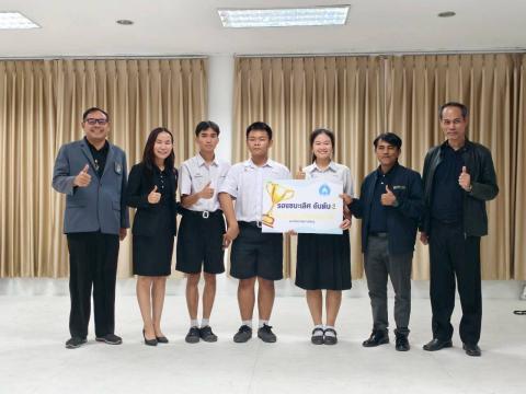 การแข่งขันทักษะคอมพิวเตอร์ด้วยปัญญาประดิษฐ์