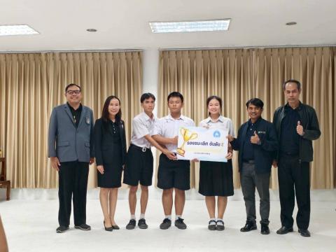 การแข่งขันทักษะคอมพิวเตอร์ด้วยปัญญาประดิษฐ์