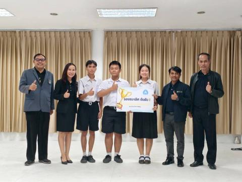 การแข่งขันทักษะคอมพิวเตอร์ด้วยปัญญาประดิษฐ์