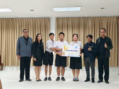 การแข่งขันทักษะคอมพิวเตอร์ด้วยปัญญาประดิษฐ์