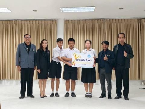 การแข่งขันทักษะคอมพิวเตอร์ด้วยปัญญาประดิษฐ์