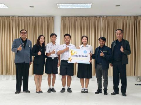 การแข่งขันทักษะคอมพิวเตอร์ด้วยปัญญาประดิษฐ์