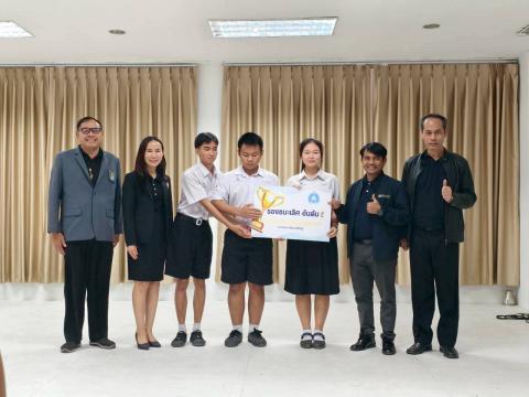 การแข่งขันทักษะคอมพิวเตอร์ด้วยปัญญาประดิษฐ์