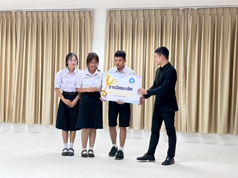 การแข่งขันทักษะคอมพิวเตอร์ด้วยปัญญาประดิษฐ์